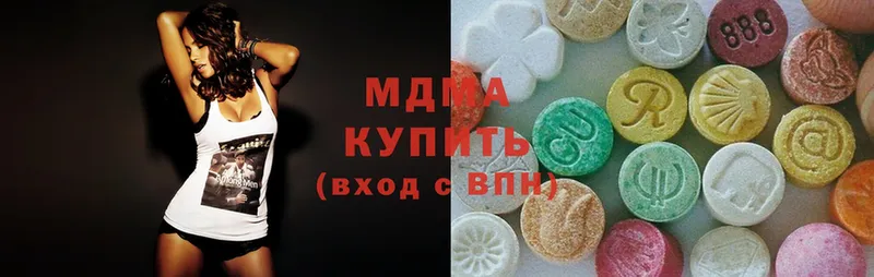 что такое наркотик  Волосово  MDMA VHQ 